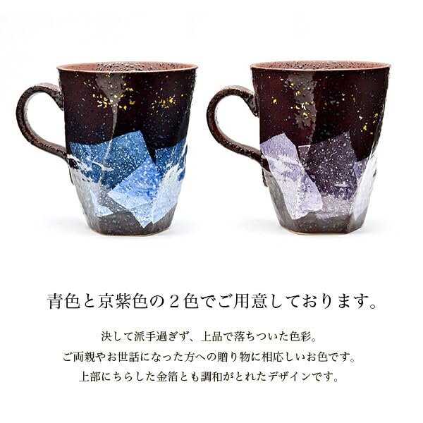 Traditionelle Honpo Kutani Ware Tassen Echtes Silber Gold und Kosmetik Spezielle Verpackung Spezifikation mit Dankeschön Geschenk Hochzeit Ruhestand Golden