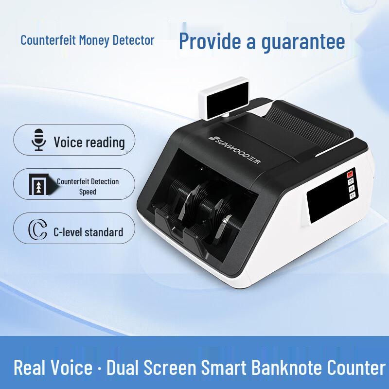 

Sanmu JBYD9420(C) Class C Banknote Counter