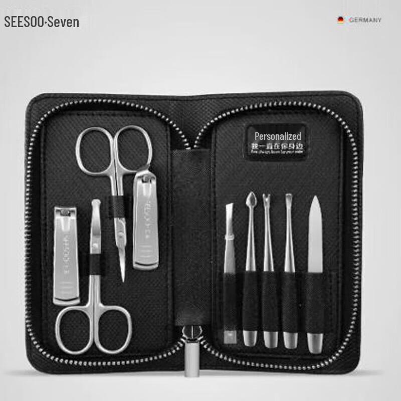 Qisu Premium Men's 9-Piece Manicure Set