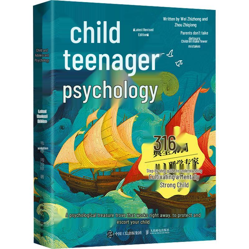 Child and Adolescent Psychology