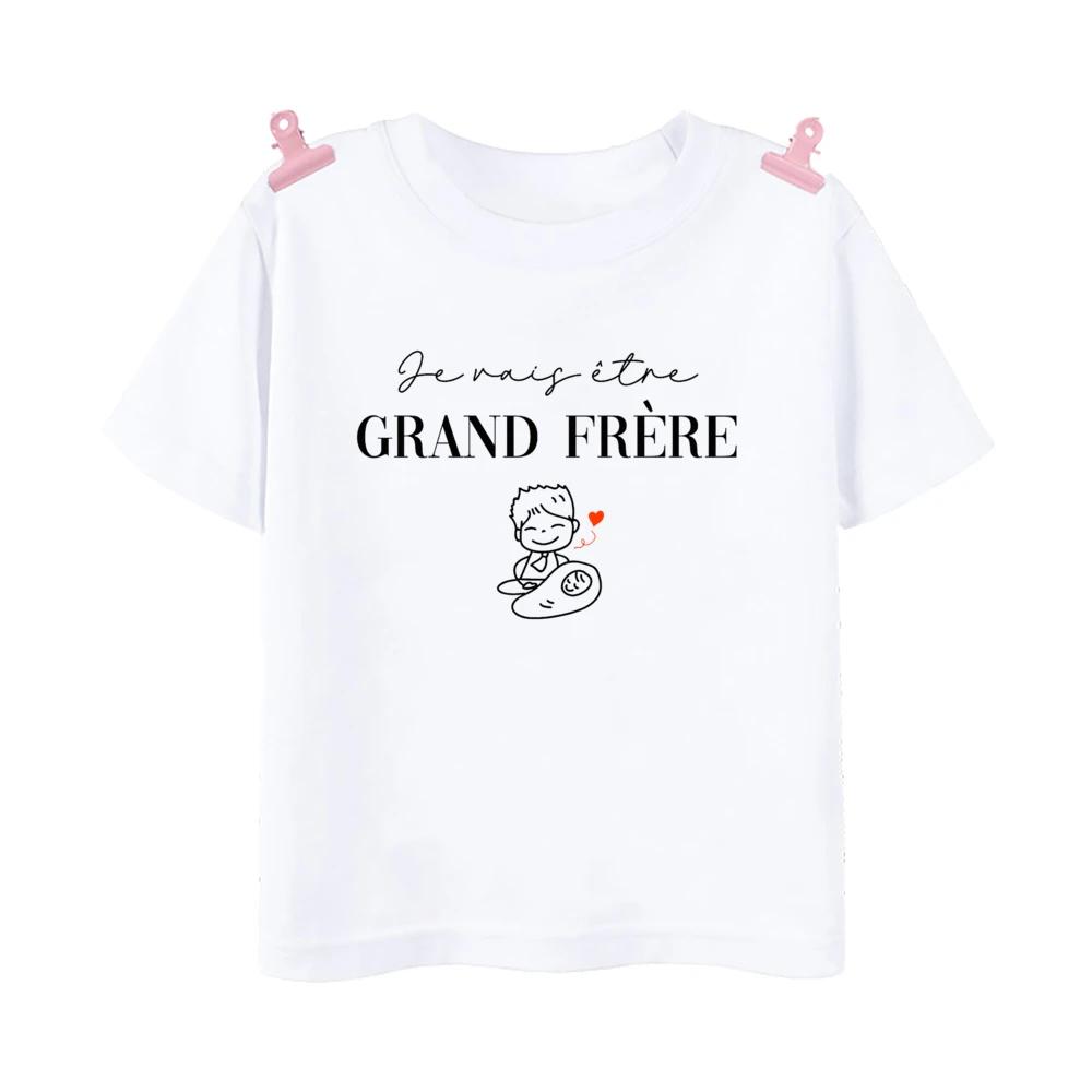 Big Sister Big Brother In Progress French Printed Tshirt Pregnant Announcement Shirt Kids Tshirt Tops Boys Girls Summer Tee