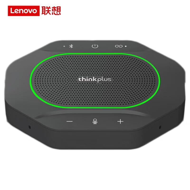 

Lenovo thinkplus Omnidirectional Conference Microphone & Speaker (CN version)