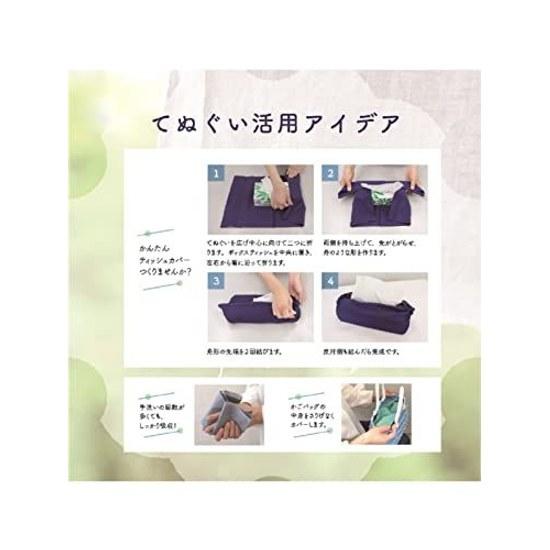 Fukutoku Sangyo Tenugui Plain Cotton 100 Navy 33100cm Made Japan Ready Use Soft Saiwa 1 Piece
