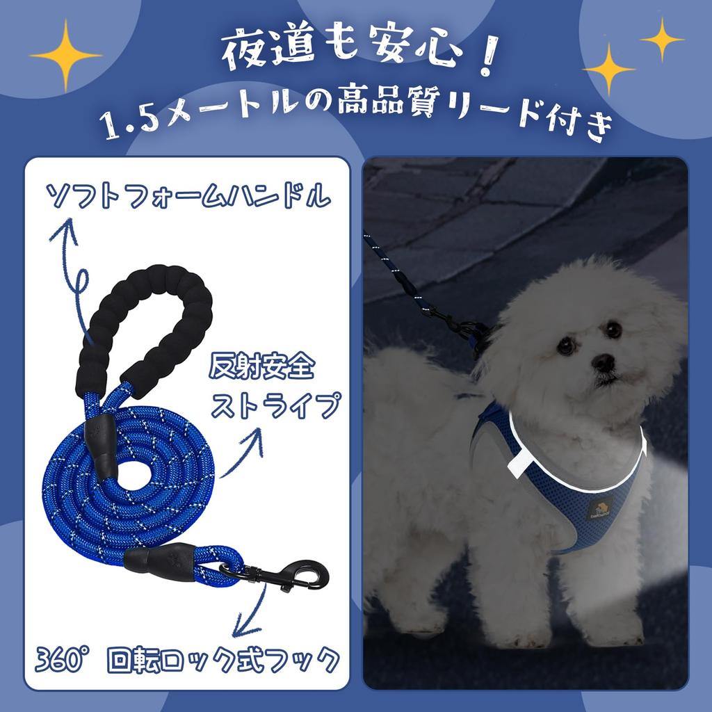 BELLA PAL Dog Harness and Leash Set for Small and Extra Small Dogs and Adjustable Easy To Put On and Take Soft Mesh for Walks Size & Cats, Anti-Pull,