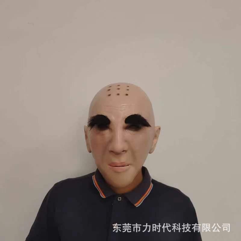 Funny Bald Monk Latex Mask Halloween Cosplay Party Costume