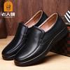 Old Man's Head Men's Shoes 2025 Spring and Autumn Velvet Men's Business Casual Leather Shoes Lightweight Large Size Men's Shoes