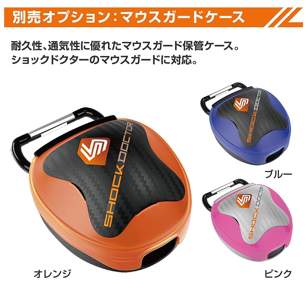 SHOCKDOCTOR Pro Clear Youth Mouthpiece 12 and 5190Y (Ages Under)