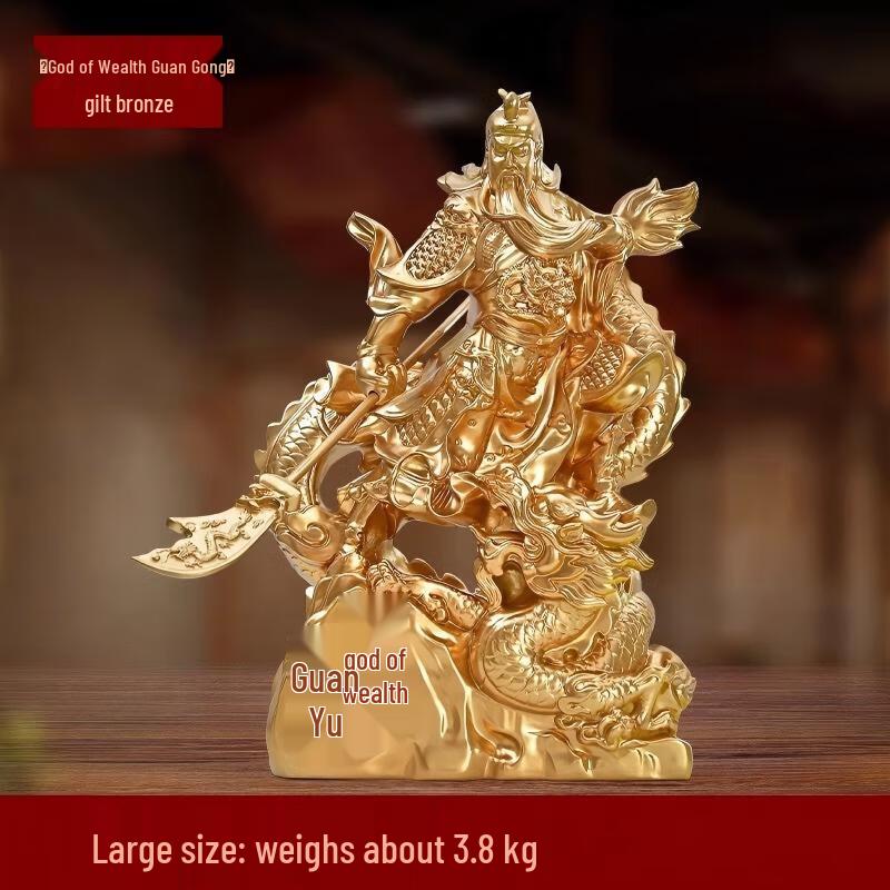 ZISIZ Gilded Bronze God of Wealth Guanyu Statue