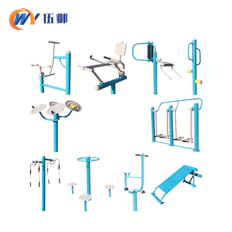 Outdoor Public Fitness Equipment Set