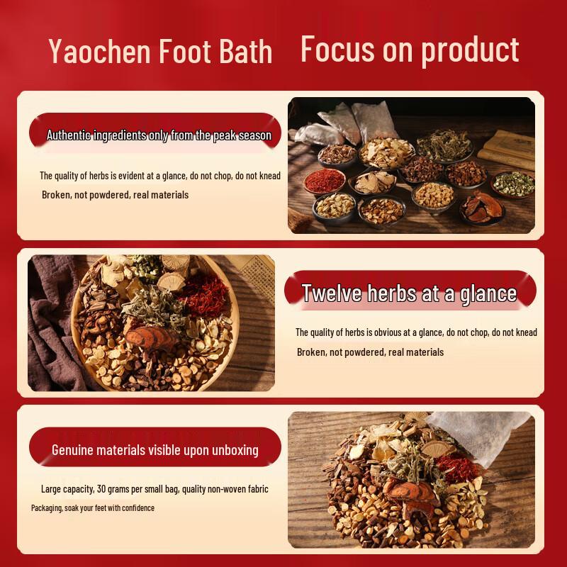 YaoChen 12-Flavor Herbal Foot Soak Bags