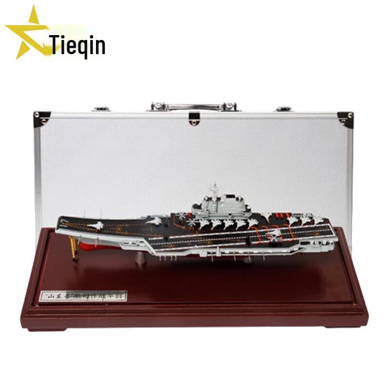 Shandong Aircraft Carrier Scale Model