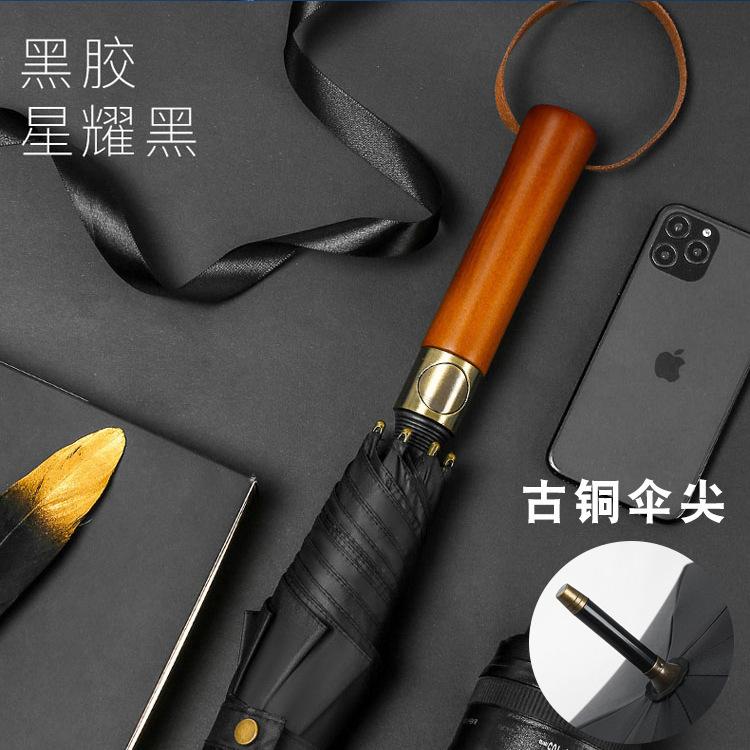 Umbrella Customized Manual Automatic Folding Umbrella Sunscreen Umbrella Weather and Rain Business Advertising Umbrella Wholesale Printable LOGO