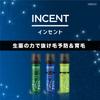 Incent Medicated Hair Growth Tonic Premium Cool 260g x 2 bottles for men (Fragrance-Free) [Quasi-drug]