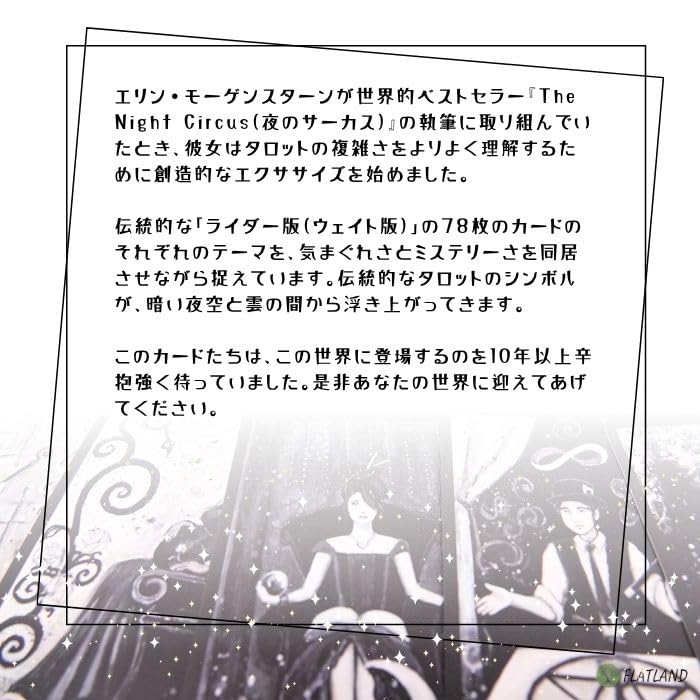 The Phantomwise Tarot, Tarot Reading Instructions, Japanese Instruction Manual Included, Authentic Tarot Cards, 78 Cards