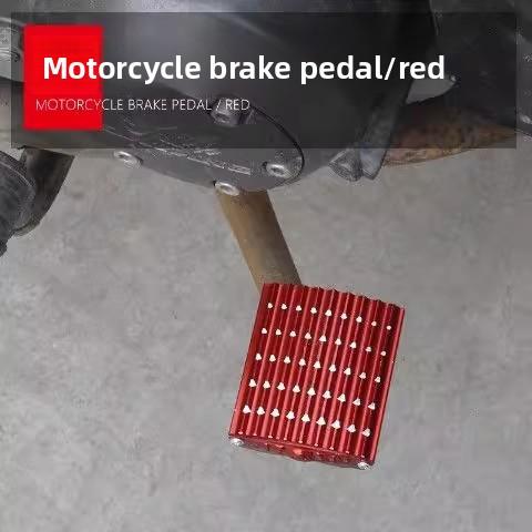 Modified motorcycle brake pedal anti-slip footplate, universal widened aluminum alloy brake pedal for tricycles красный