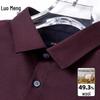 ROMON Men's Wool Blend Business Casual Shirt
