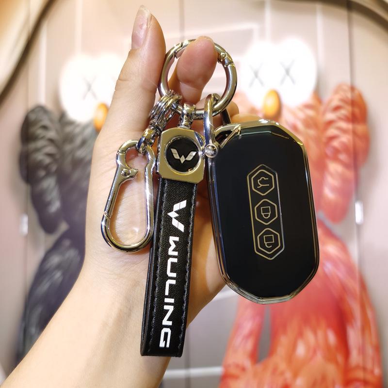 Premium Key Cover for 2020 Wuling Capgemini 1.5T Smart Car - Unisex
