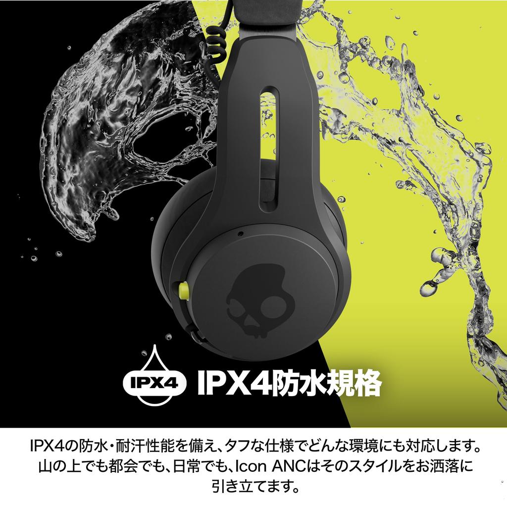 Official Skullcandy Store Icon ANC Noise Cancelling Wireless Headphones, IPX4 Waterproof, 60 Hours Playtime, Original Sticker Included (True Black)
