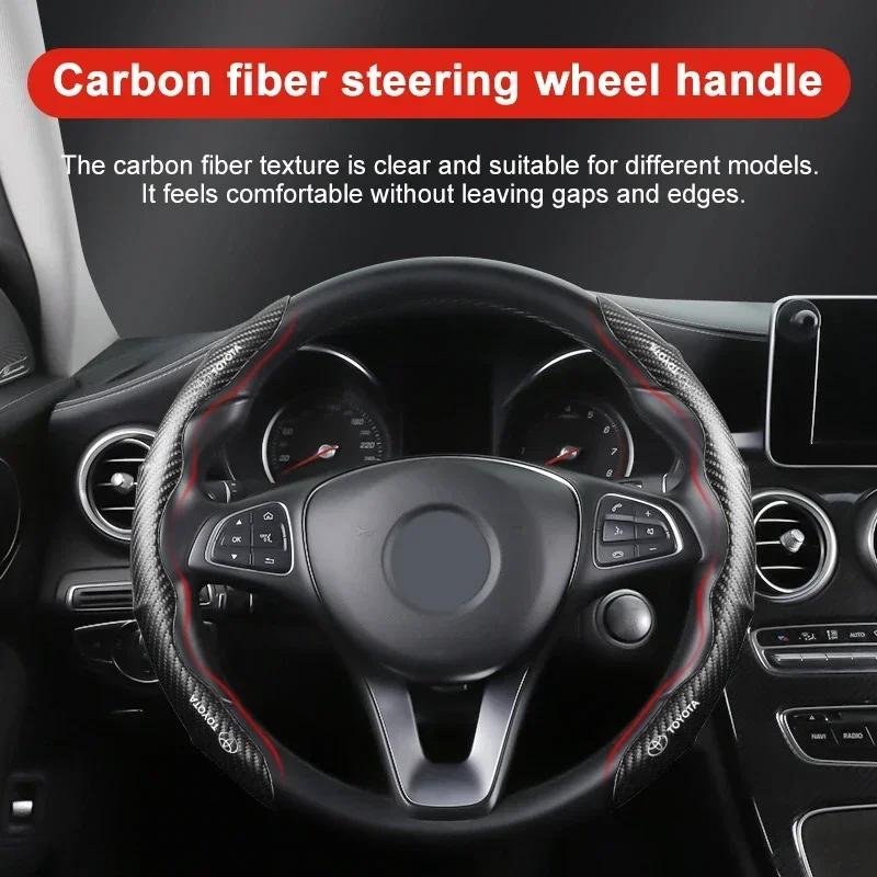 Univerzální protiskluzový kryt volantu z uhlíkových vláken pro Toyota Yaris Corolla Avensis Aygo Vitz Vios Yaris Mark-X Mirai