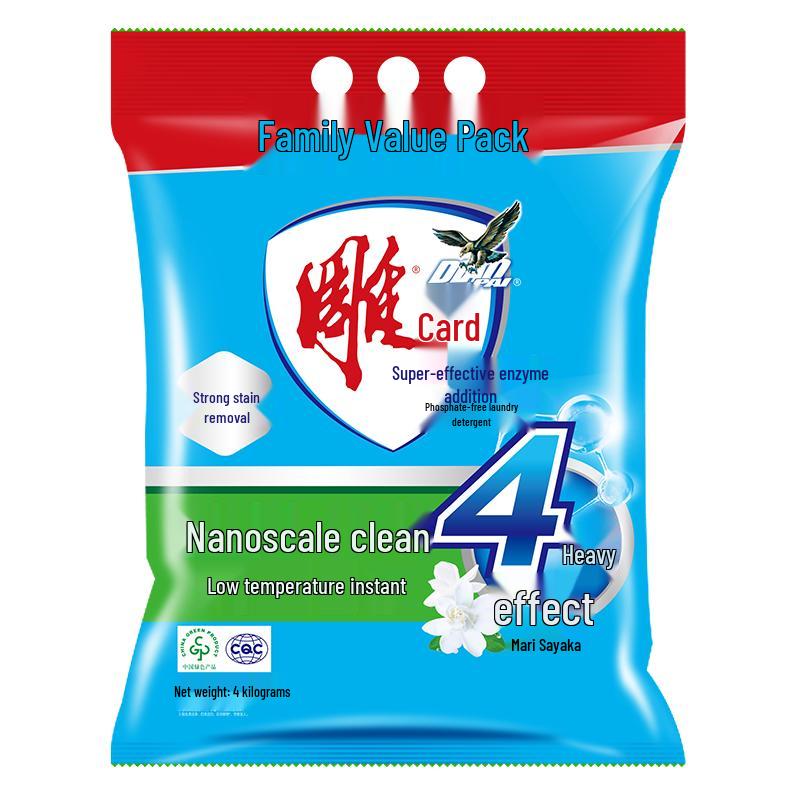 Proszek do prania Dio Marka Zapach Jaśminu Super Enzym