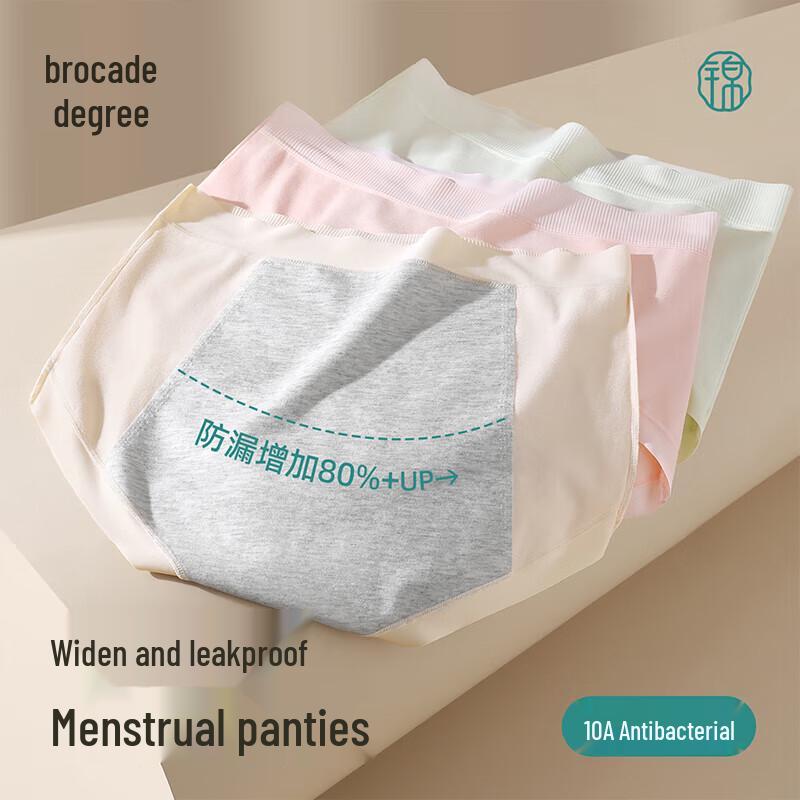 Jindu Women's High-Waist Leak-Proof Period Panties