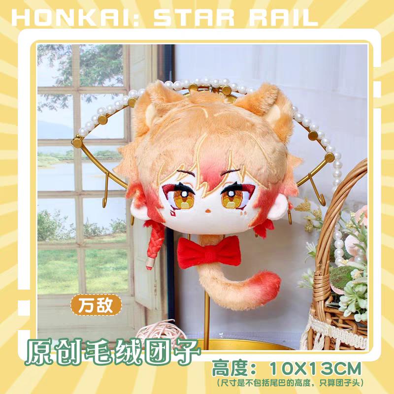 Honkai: Star Rail Plush Dolls Phainon Mydei Anaxa Anime Plush Toys Cartoon Figure Stuffed Doll Bag Pendant Keychain Gift