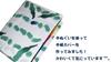 Tenugui Made in Niwa-zome (hand towel) - Chu-sen dyeing, 100% cotton, Japan, Choju-giga (Choju-giga paintings)