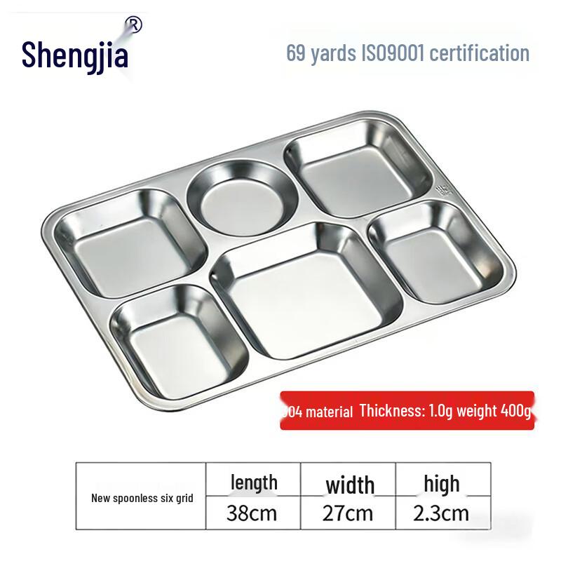 304 Stainless Steel School Canteen Compartment Tray