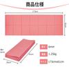 VECELO Yoga Mat Exercise Mat 6mm for Strength and 173 x PVC Pink [Foldable 2-Piece Set] Thick, Non-Slip, Soundproof, Waterproof, Washable,