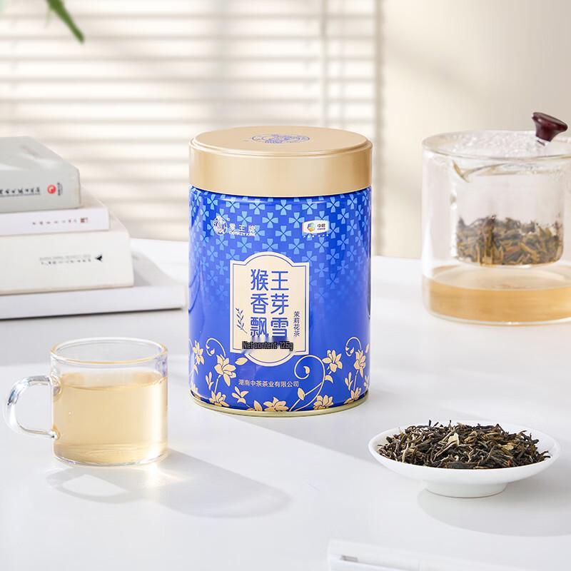 Monkey King Brand Jasmine Green Tea