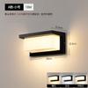 UOSU Outdoor Garden Wall Lamp