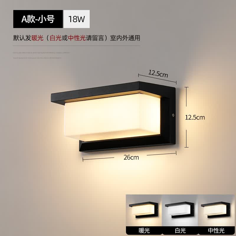 UOSU Outdoor Garden Wall Lamp