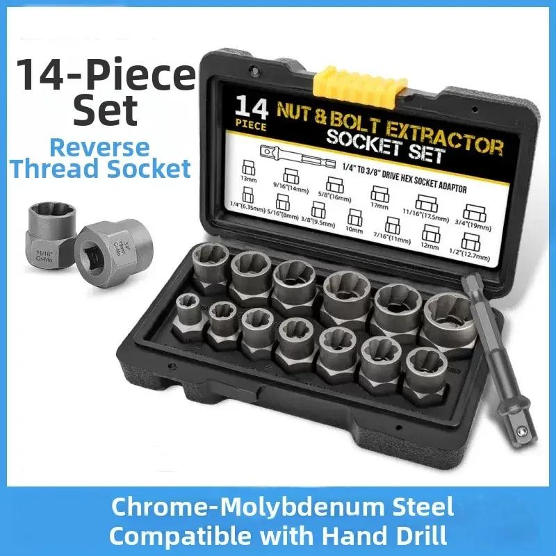 Set de 14 piese Chei tubulară de impact deteriorate, Extractor și Îndepărtător de piulițe și șuruburi - Extractoare din oțel crom-molibden cu cutie de depozitare