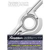 Artbook Xenoblade Chronicles, O Arquivo Secreto Arquivos Monado , Edição Japonesa