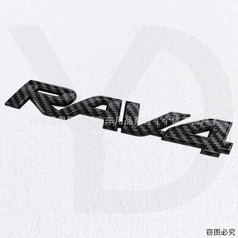  RATG2 Suitable for Toyota RAV4 Body Label Trunk Logo Modified Font Logo Side Label Three-dimensional Decoration Sticker