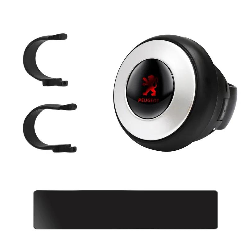 

2026 Hot Car Sticker Steering Wheel Booster Ball Knob 360 Car Steering Power Handle For Peugeot 308 408 508 RCZ 208 3008 2008 20
