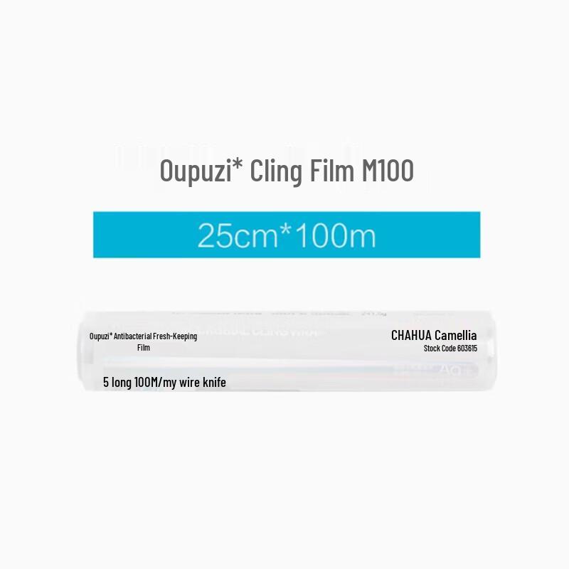 Chahua Ouboz Antibacterial Food Cling Film