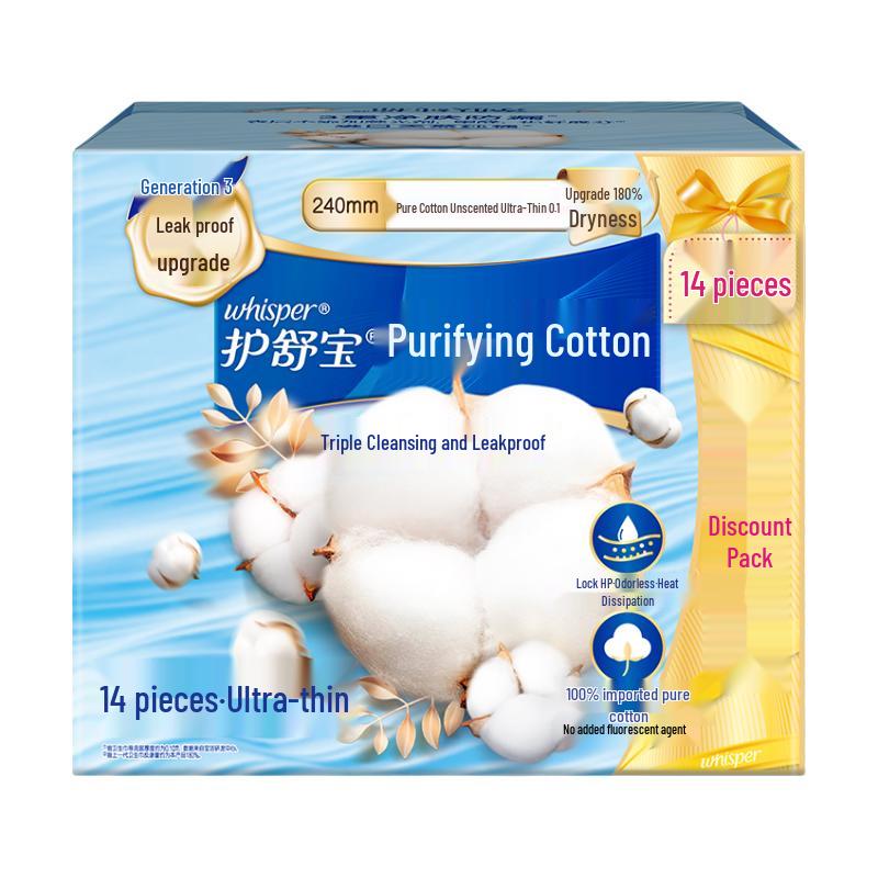 

Whisper Pure Cotton Ultra-Thin Sanitary Pads