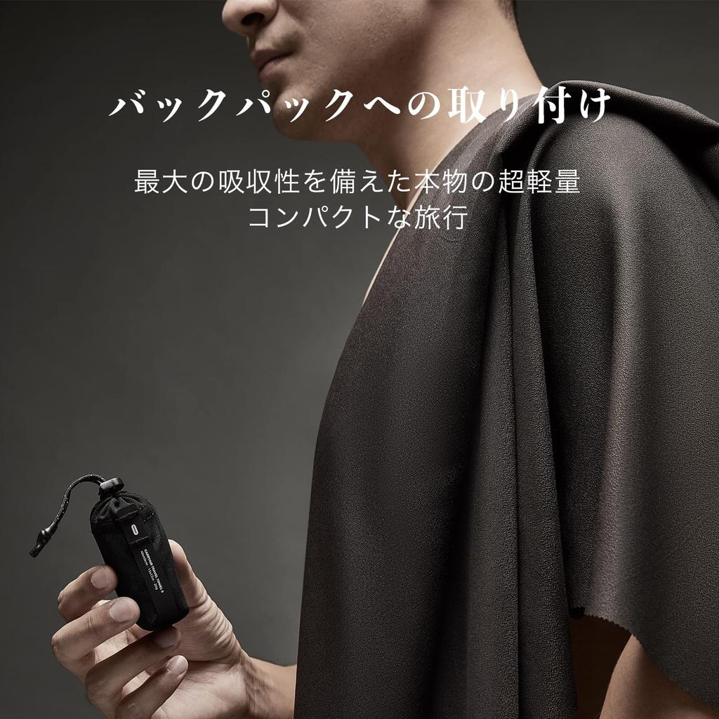 BeeNesting Ultraleichtes, schnell trocknendes Handtuch-Set, super geruchsabweisend, Sport- und Reisehandtuch mit Aufbewahrung für 2 Mikrofaserhandtücher, saugfähig,