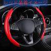 GRmkt Steering Wheel Cover, Steering Grip, for Cars, Anti-Slip, Sweaty Hands, Easy Installation, Parts, D-Shaped, Round, Red