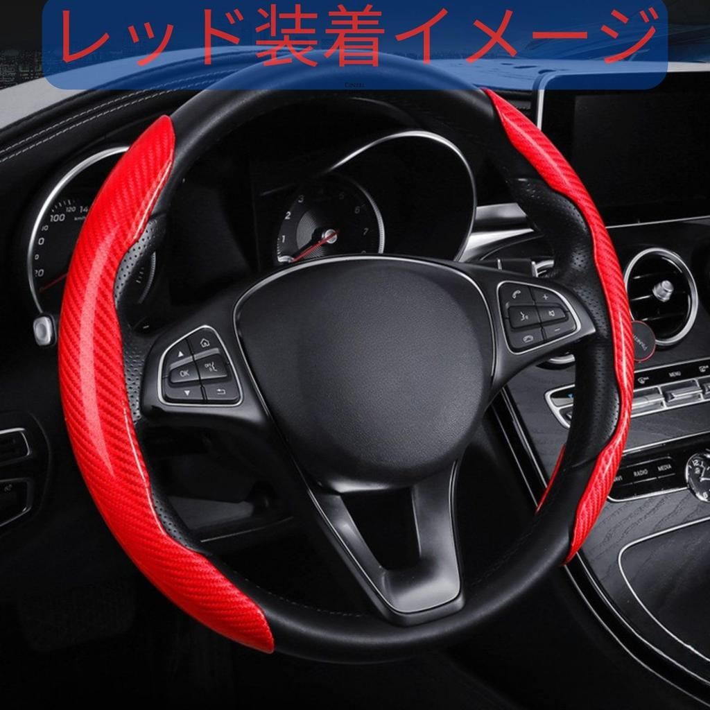 GRmkt Steering Wheel Cover, Steering Grip, for Cars, Anti-Slip, Sweaty Hands, Easy Installation, Parts, D-Shaped, Round, Red