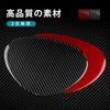 AIRSPEED Real Hard Carbon Fiber Car Fuel Tank Cap Cover for Toyota GR86 ZN8 and Subaru BRZ ZD8 Stylish Full Body Decal Sticker with Protective Film