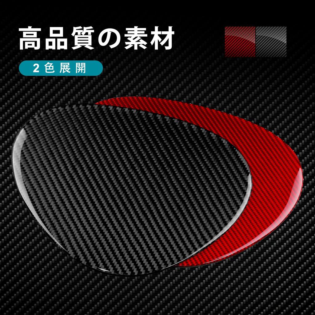 AIRSPEED Real Hard Carbon Fiber Car Fuel Tank Cap Cover for Toyota GR86 ZN8 and Subaru BRZ ZD8 Stylish Full Body Decal Sticker with Protective Film
