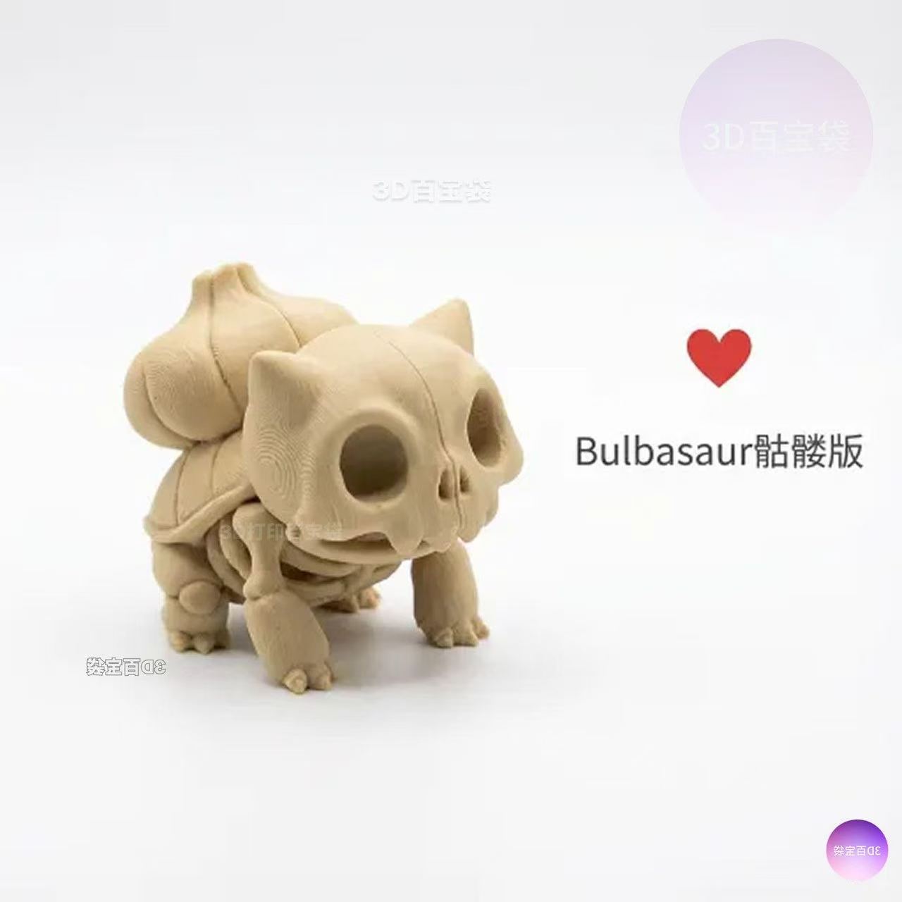 Pokémon Skelet Fossiel Figuur Model 3D Geprint Pokémon Fan-gemaakte Decoratie Trendy Speelgoed Verzamelobject Vakantiegeschenk