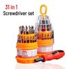 Multi-Purpose Phillips & Slotted Screwdriver Set for Household Repair