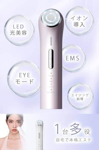 Genuine EMS Facial Beauty Device, Multi-Function, Eye Care, RF Facial Beauty Device, Iontophoresis, Body Care, Heat Treatment, 3-Color LED, Light Esth