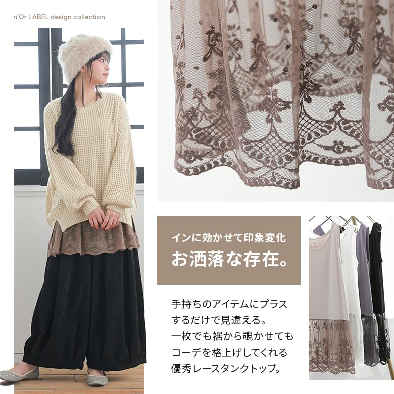 Oshare Walker Scalloped Lace Tank Sleeveless Tank Flattering Thn0311 n'OrLABEL Top, Women's Top, Camisole, Layered, (Sizes M-L, Off-White)