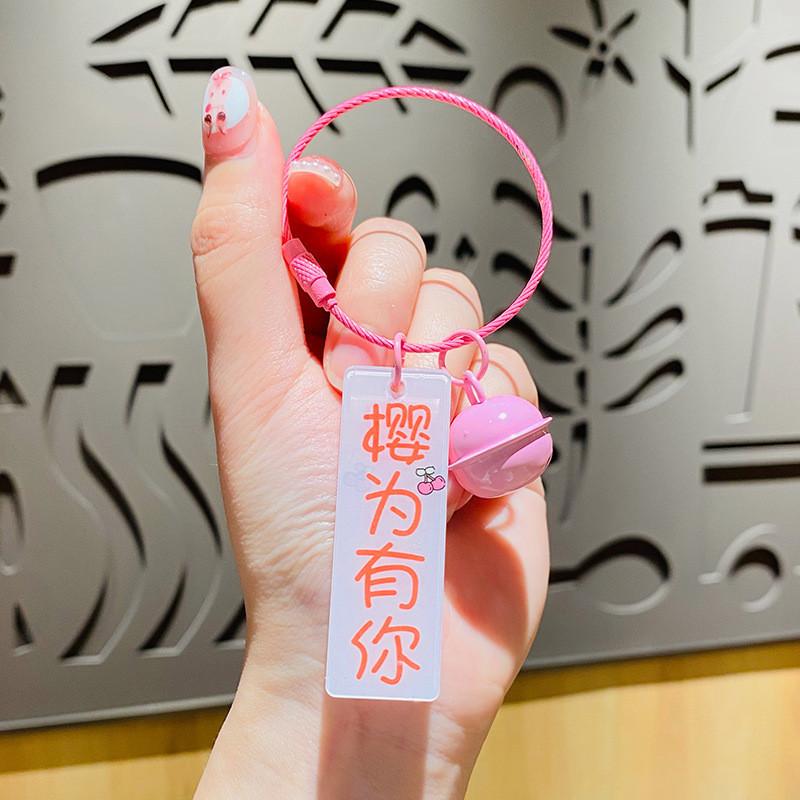 Acrylic Keychain Stylish Uplifting Token Fits Perfectly On Car Keys Or Tote