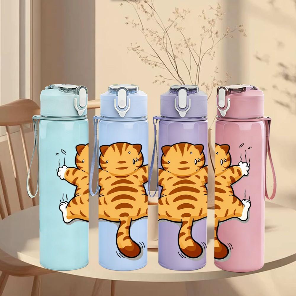 1PC Running Tiger Striped 750ml Color Plastic Sports Water Bottle Leakproof Flip Straw Lid Suitable for Sports Office Home Use
