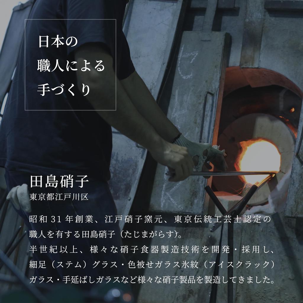 Wired Beans Glass To Last a Lifetime Burgundy K 660ml Wine Glass In Domestic Cedar Box